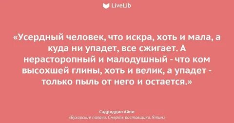 Нерасторопный человек 6