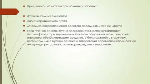 Носитель возбудителей