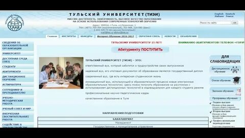Гуманитарный университет дистанционное