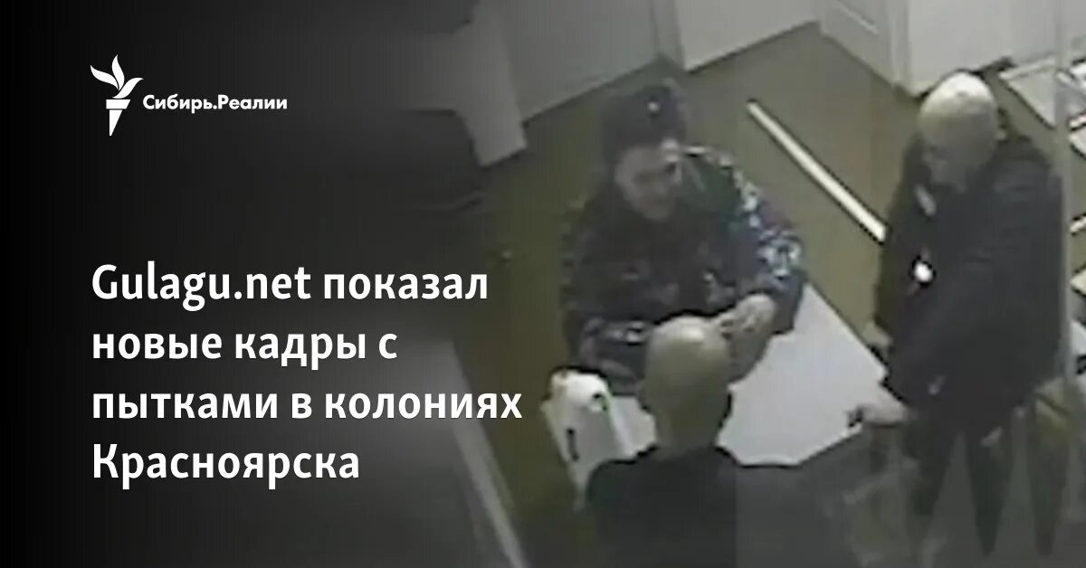Отб 1 пытки. Отб 1 пытки