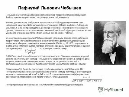 Основоположник какого жанра