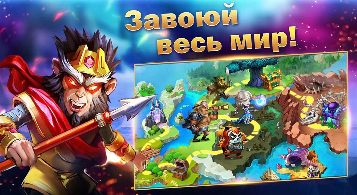 Battle Arena Heroes Adventure Арена. Battle Arena: битвы героев!. Battle Arena персонажи. Взломанная битва на арене.