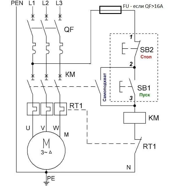 Магнитный пускатель 380в схема подключения электродвигателя. Схема подключения пускателя через кнопку с тепловым реле 380. Схема подключения магнитного пускателя на 220. Схема магнитного пускателя на 380 с тепловым реле. Схема пуск стоп двигателя