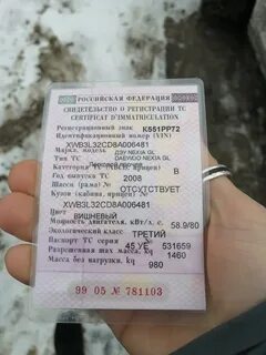 Забрали стс