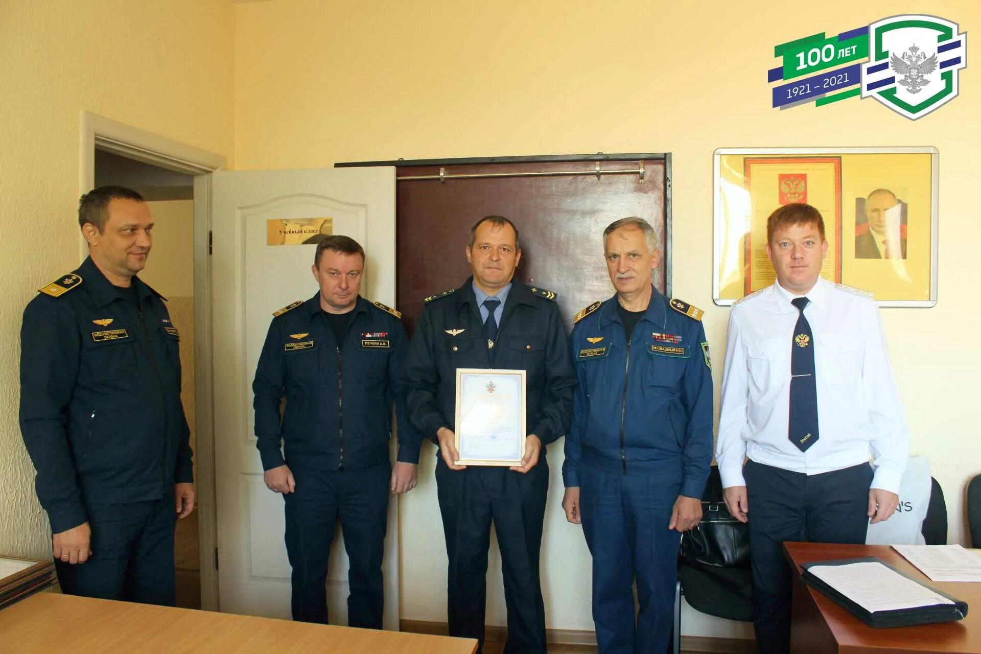 ведомственная охрана ждт. фгп во ждт москва. южный филиал во ждт. челноков иван петрович фгп во ждт. южный филиал во ждт.