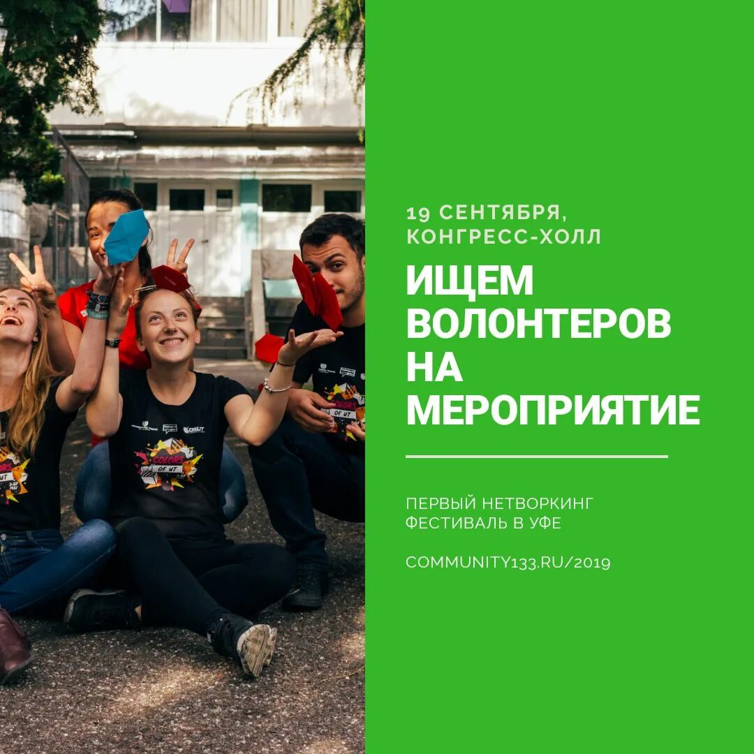 ворк юа днепр. вакансии пт. каким должен быть психолог. агрострой. дочки матери магазин.