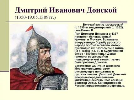 Князь стал великим князем владимирским
