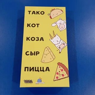 Сыр тако