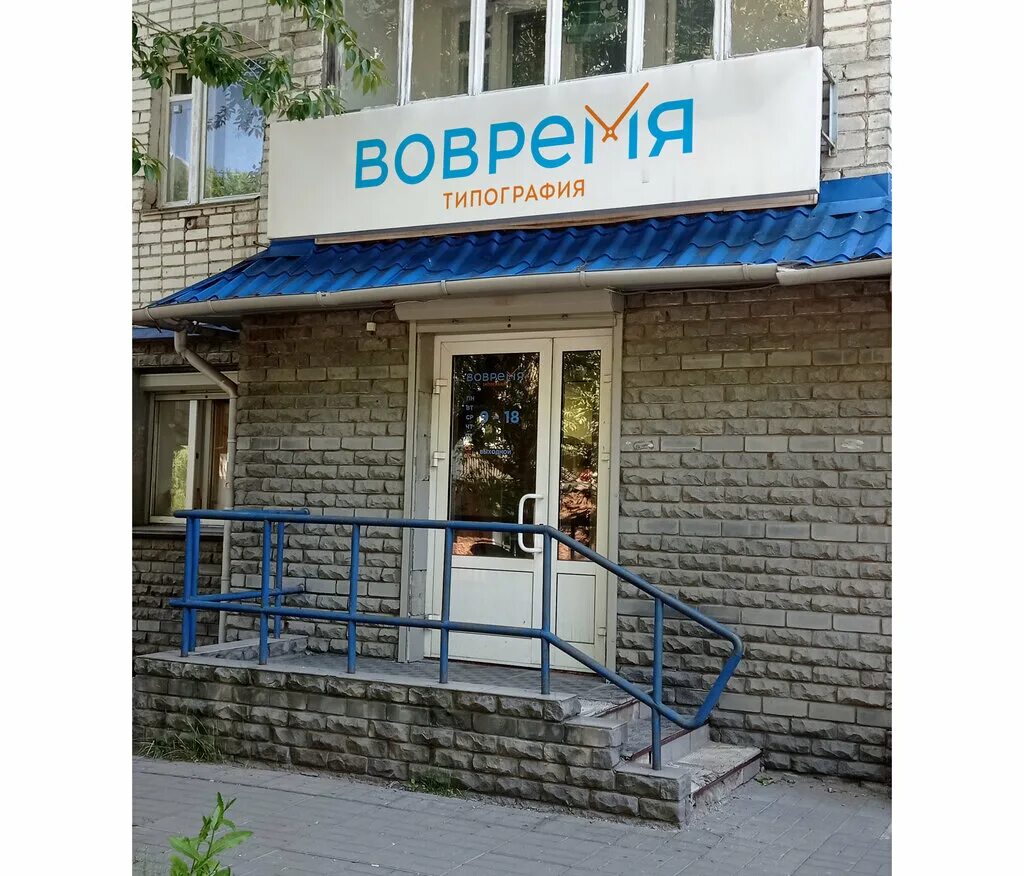 киров, ул. карла либкнехта 120 киров на карте. киров, ул. областная типография киров. типографии в кирове.