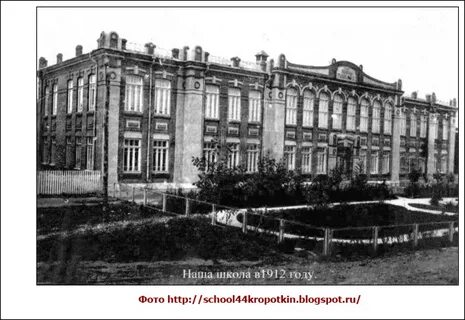 Кропоткин время