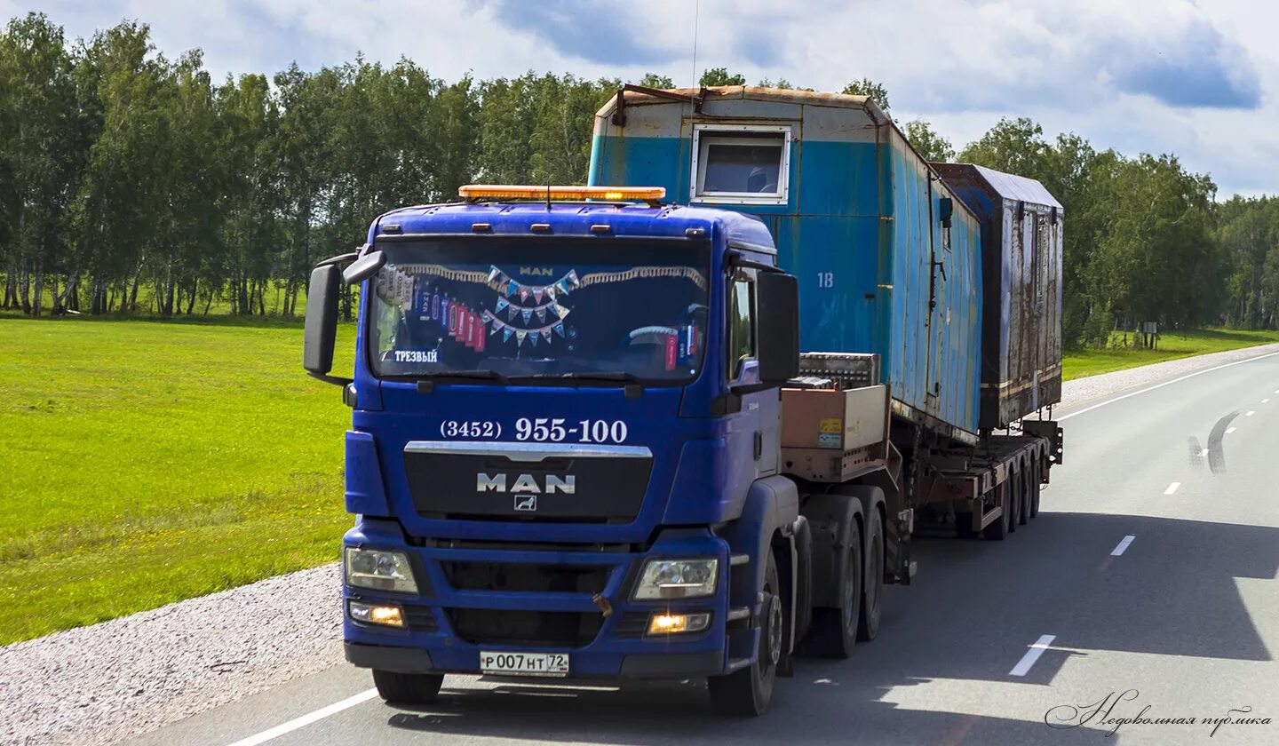 Ман тгс задний ход. Ман р07. man tgs россия. ман тгс 44440. man tgs автоцистерна.