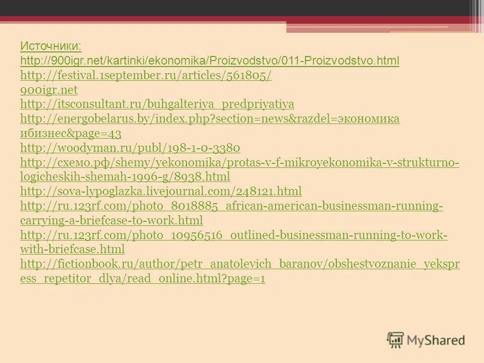 Festival 1september articles