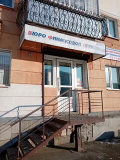 Брокеры барнаула