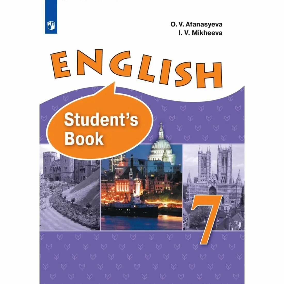 Student book 7 класс spotlight. English 7 класс Афанасьева Михеева. Английский язык 7 класс Афанасьева углубленное изучение. Английский язык углубленный уровень 7 класс Афанасьева. Учебник English 7 класс Афанасьева., Михеева.