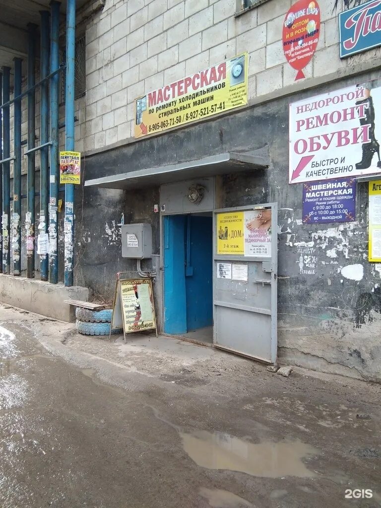 Ул судостроительная 43 волгоград. Судостроительная 43 волгоград. Судостроительная 43 волгоград. Ул судостроительная 43 волгоград. Судостроительная 43 волгоград.