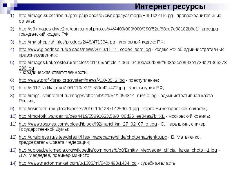 Задание 6 обществознание огэ. Вопросы по огэ обществознание 9. огэ по обществознанию вопросы. вопросы по огэ по обществознанию 9 класс. темы по праву кодификатор.