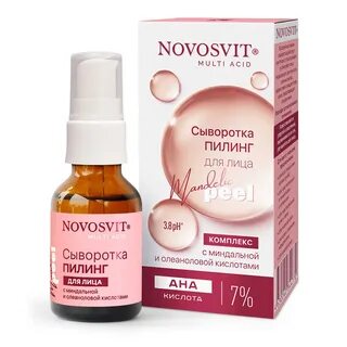 Novosvit сыворотка пилинг для лица
