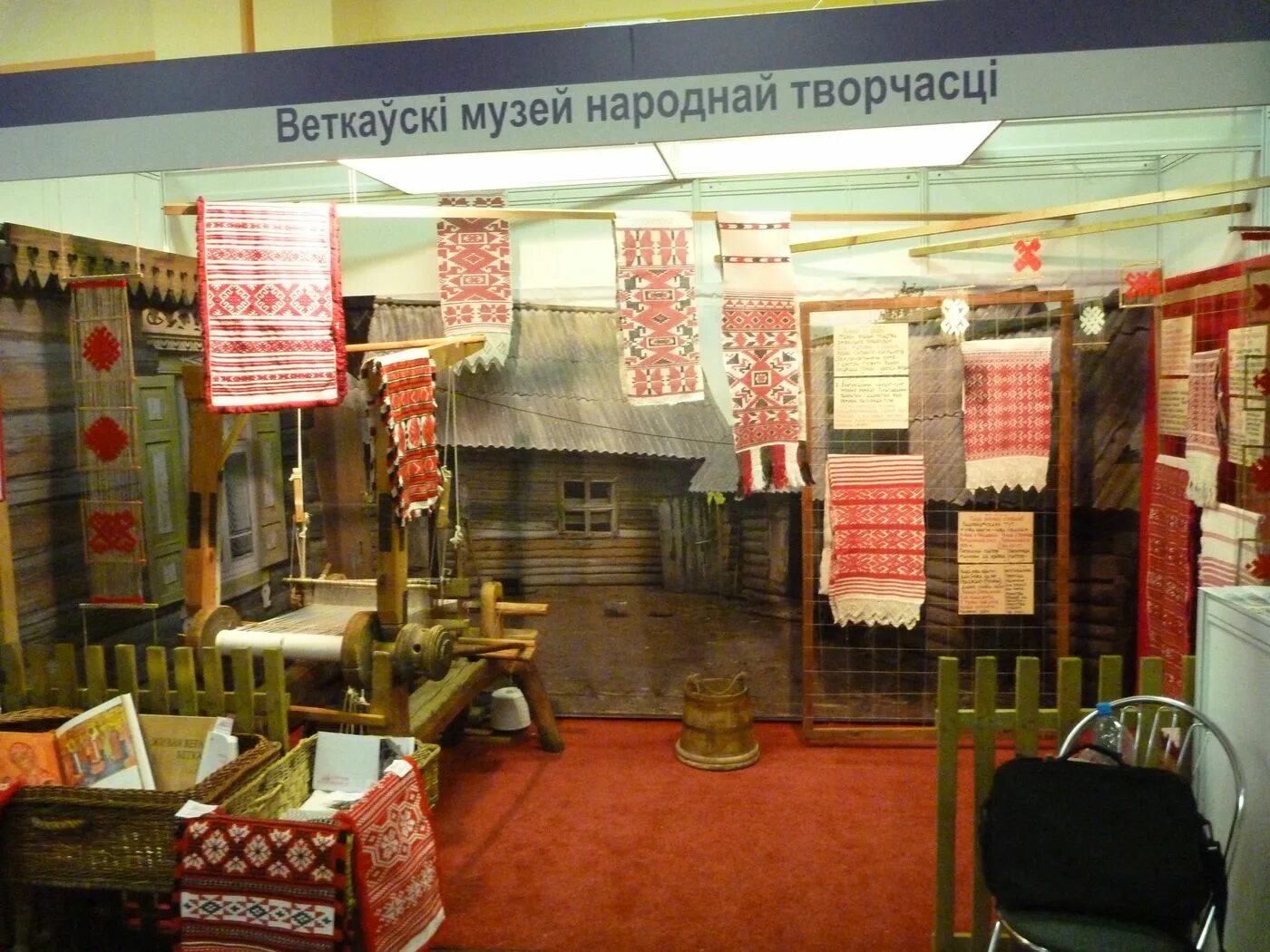 Открытые музеи беларуси. Сколько музеев в беларуси. Дома музеи беларуси. Познавательный музей. Белоруссия.