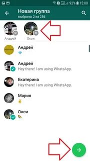 Новые сообщества в ватсапе