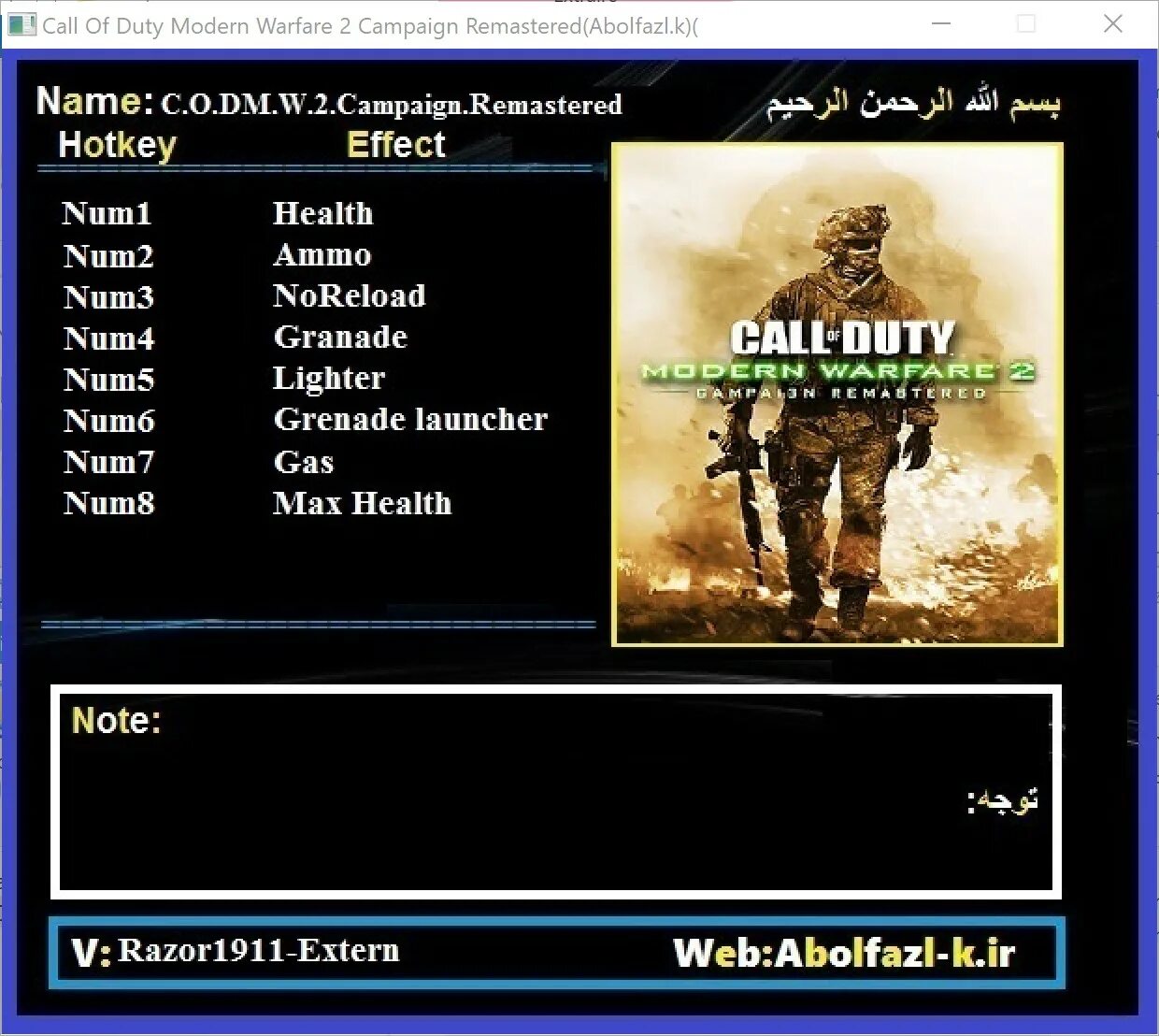 Call of Duty mw2 трейнер. Call of Duty Modern Warfare 2 коды. Call of Duty Modern Warfare 2 трейнер. Call of Duty Modern Warfare 2 одиночная игра.