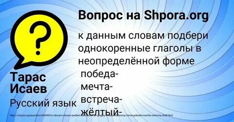 Желток однокоренное слово от которого оно образовано