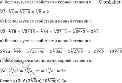 2 корень 15 в степени 2
