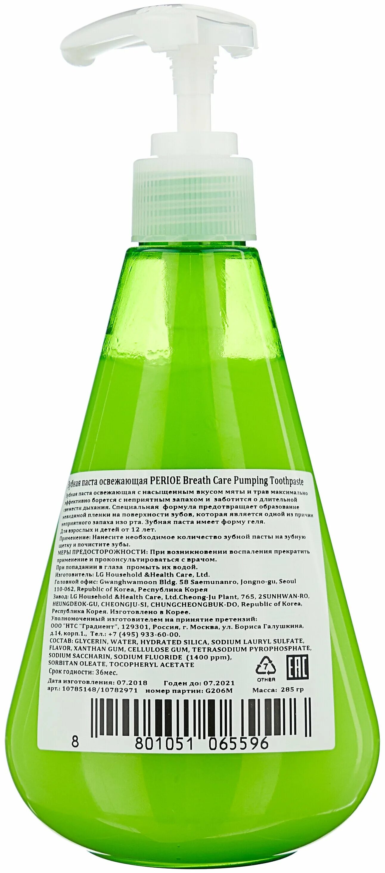 Pumping зубная отзывы