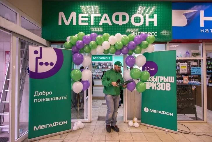 Связь мегафон. Салон связи мегафон туймазы. Салон связи мегафон график работы. Связь мегафон. Салон связи мегафон график работы.