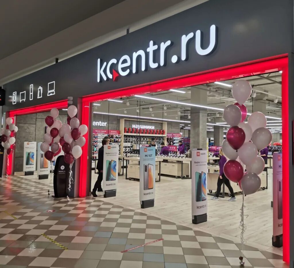 Kcentr ru. Корпорация центр. Корпорация центр Новотроицк. Корпорация центр фото. Магазин Корпорация.