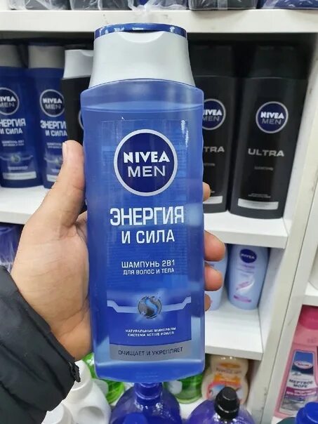 Шампунь Nivea men 400 мл. 1001 Шампунь. Шампунь 19. Шампунь 19 в 1.