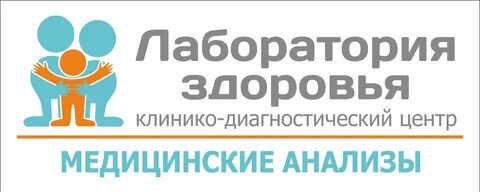 Академия здоровья архангельск медицинский центр