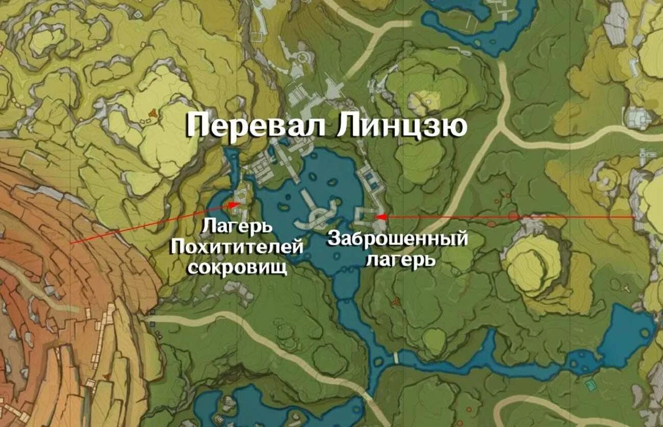 Перевал линцзю геншин головоломка