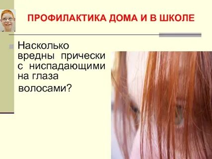 Ниспадать
