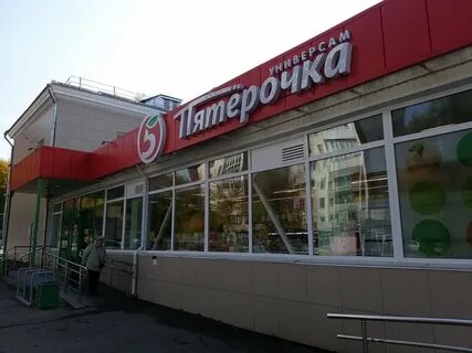 Пятерочка береговая