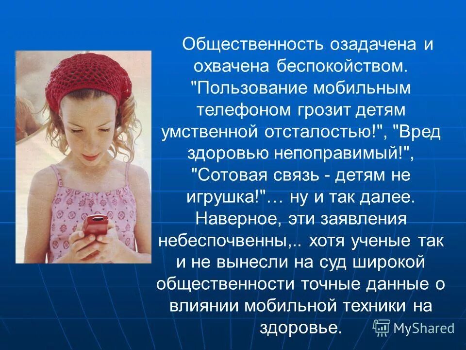беспокойство охватило или обхватило. охватила тревога. охватила тревога. тревожность. эмоции стресс.