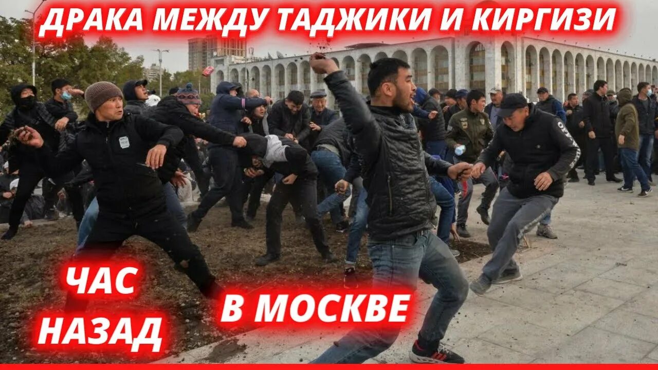 Против таджиков в россии