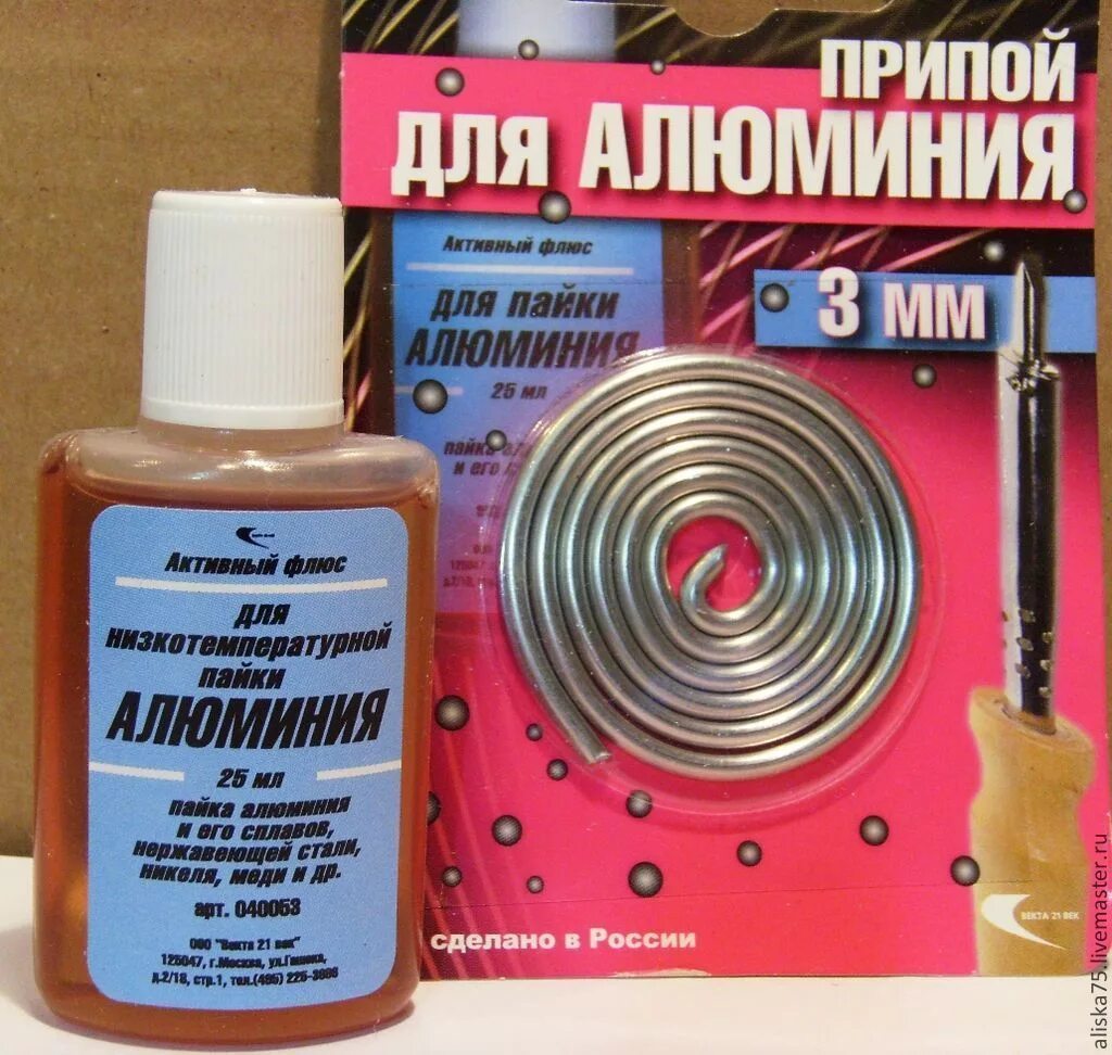 паять алюминий домашних. прутки для сварки алюминия газовой горелкой. паяние алюминия. пайка сварка алюминия в домашних условиях. пайка алюминия паяльником оловом.