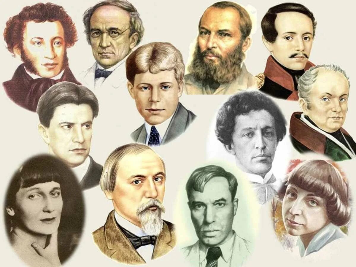 Русские писатели. Русские поэты и Писатели 19 века. Портреты русских поэтов 19 века. Портреты писателей и поэтов русской литературы 19 века. Портреты писателей 20 века.