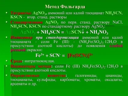 Уравнение бромида калия