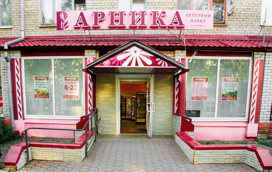 Аптеки маяковского котлас. График паспортного стола. Котлас улица маяковского 20. Паспортный стол. Епова котлас.