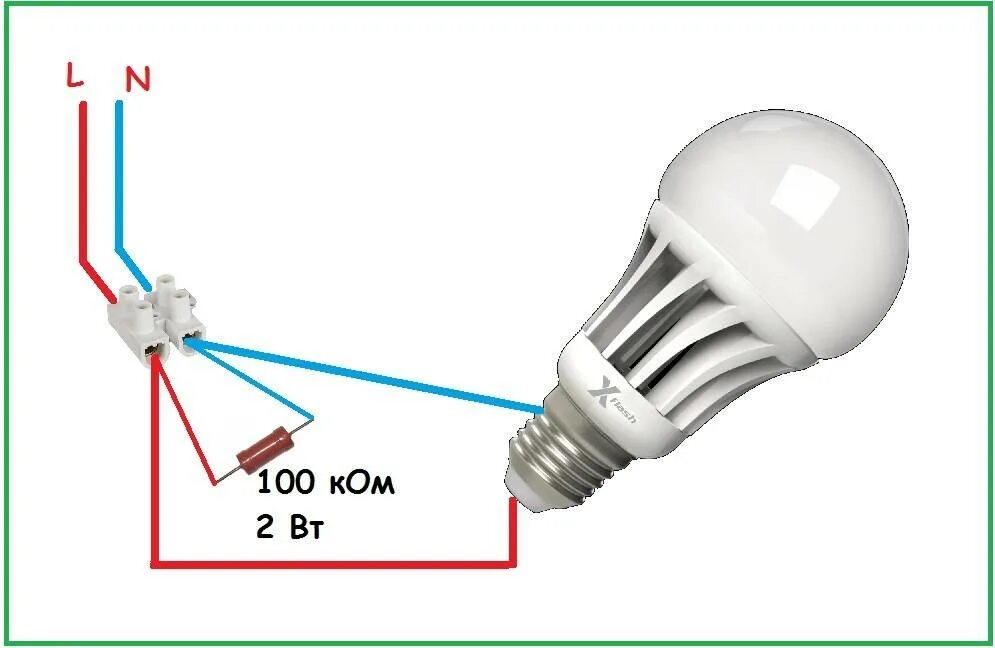 Зачем свет включаешь. Конденсатор для светодиодной лампы от моргания. Схема для мигания лампочки 220в. Схема устранения мерцания светодиодных ламп. Конденсатор для светодиодной лампы от свечения.