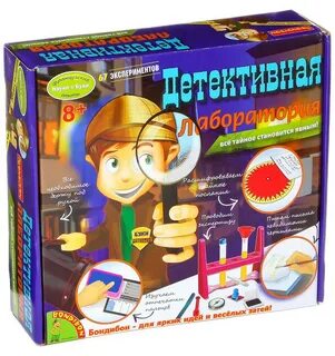 Лаборатория игрушка