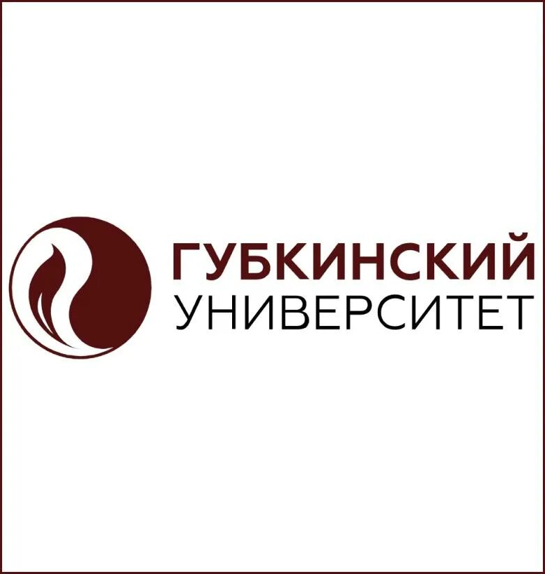 Университет Губкина нефти и газа лоого. РГУ нефти и газа имени и.м. Губкина лого. Институт Губкина логотип. РГУНГ логотип. Ргу лк