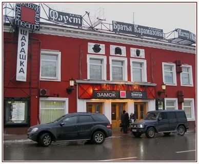 Театр на таганке имени