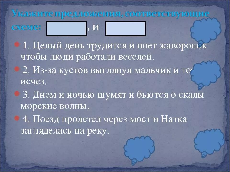 Составить предложение со словом трудиться. Предложение со словом трудиться. Предложения с глаголом трудиться. Предложения со словом трудиться и трудится. Предложениесо словом трдиться.