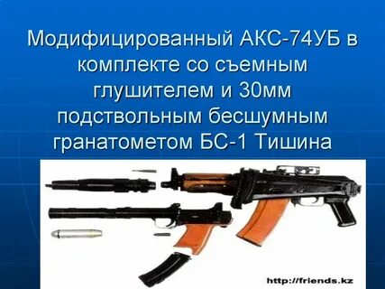 Основные виды огня из автомата