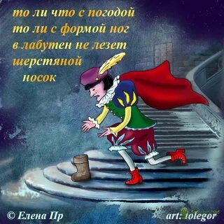 Погода картинки прикольные смешные