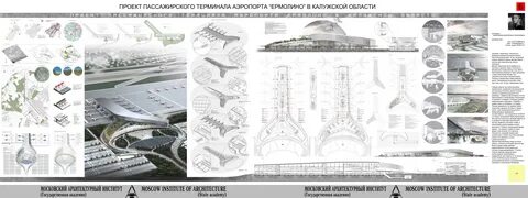 Мархи вечернее
