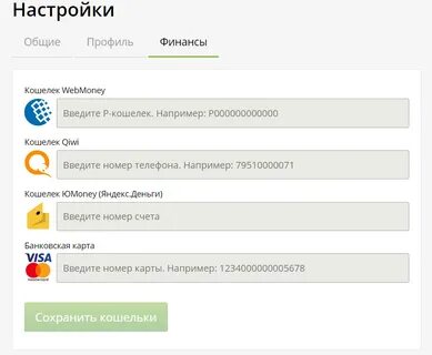 Накрутка пф alex 2918