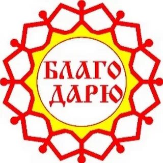 Видео благ